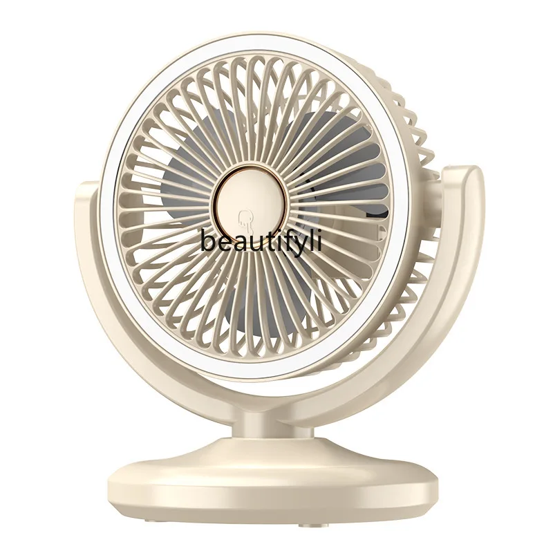 

Desktop light fan multi-function, charging household desktop electric fan high wind dormitory air circulation fan