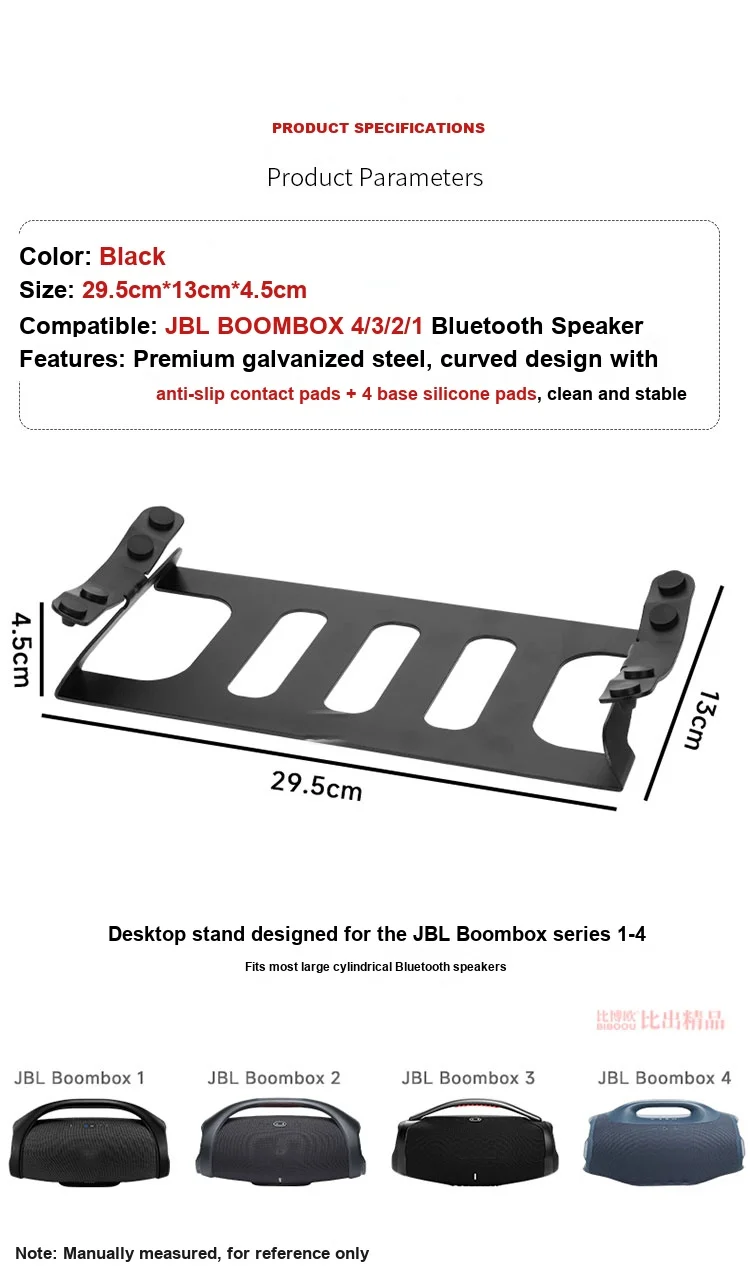 Metal Desktop Speaker Bracket for JBL BOOMBOX4/3/2/1 Stand BOOMBOX 4 3 2 1 Speaker Holder Base Support Frame Rack