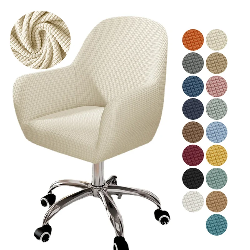 1/2pcs Polar Fleece High Arm Chair Cover Solid Elastic Rotating Chair Cover High Sloping Office Seat Slipcover for Home Hotel