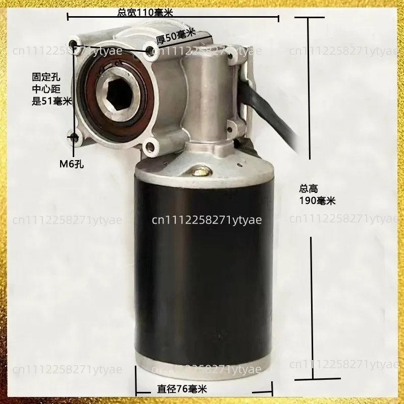 Suitable for 12V 24V 100W16 20 hexagonal, rotary tillage, fertilizer applicator, electric sowing, fertilizer applicator motor