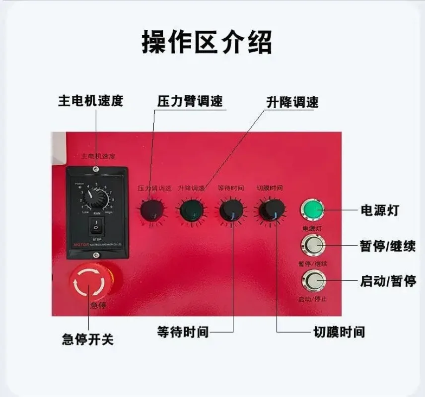 40/60CM PE Stretch Film Baler Electric Winding Film Packaging Machine 110/220V Logistics Carton Box Automatic Wrapping Tool