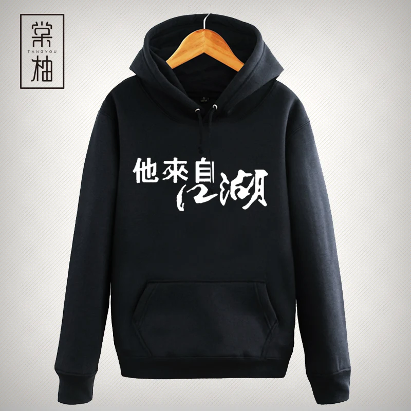

Autumn Winter Casual Fce Lined Hoodie Streetwear Sle Loose Fit Student Printed Sweatirt Cotton Polyester Blend