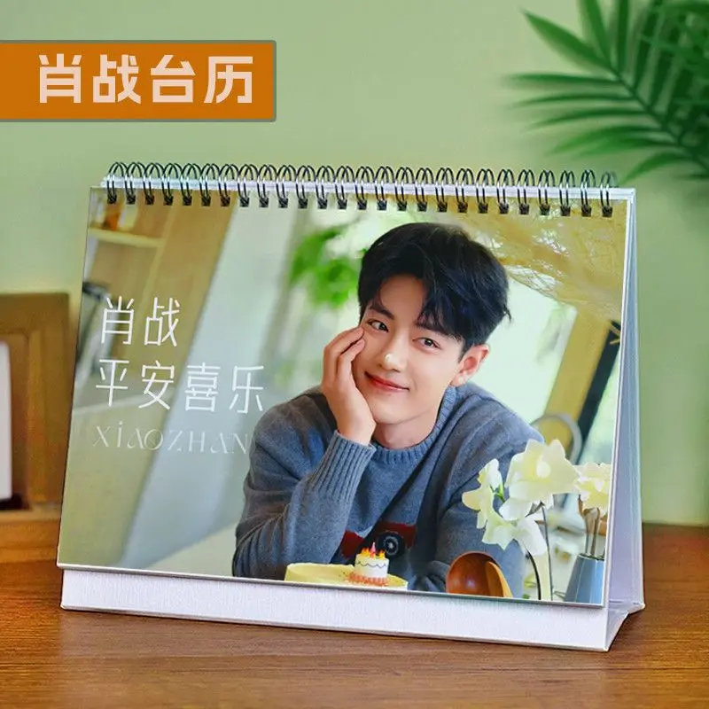 تقويم شياو زان 2026 - كلمات مخصصة، اقتباسات خرافية صغيرة، زخارف محيطية، هدية عيد ميلاد، تقويم أسطورة زانغهاي