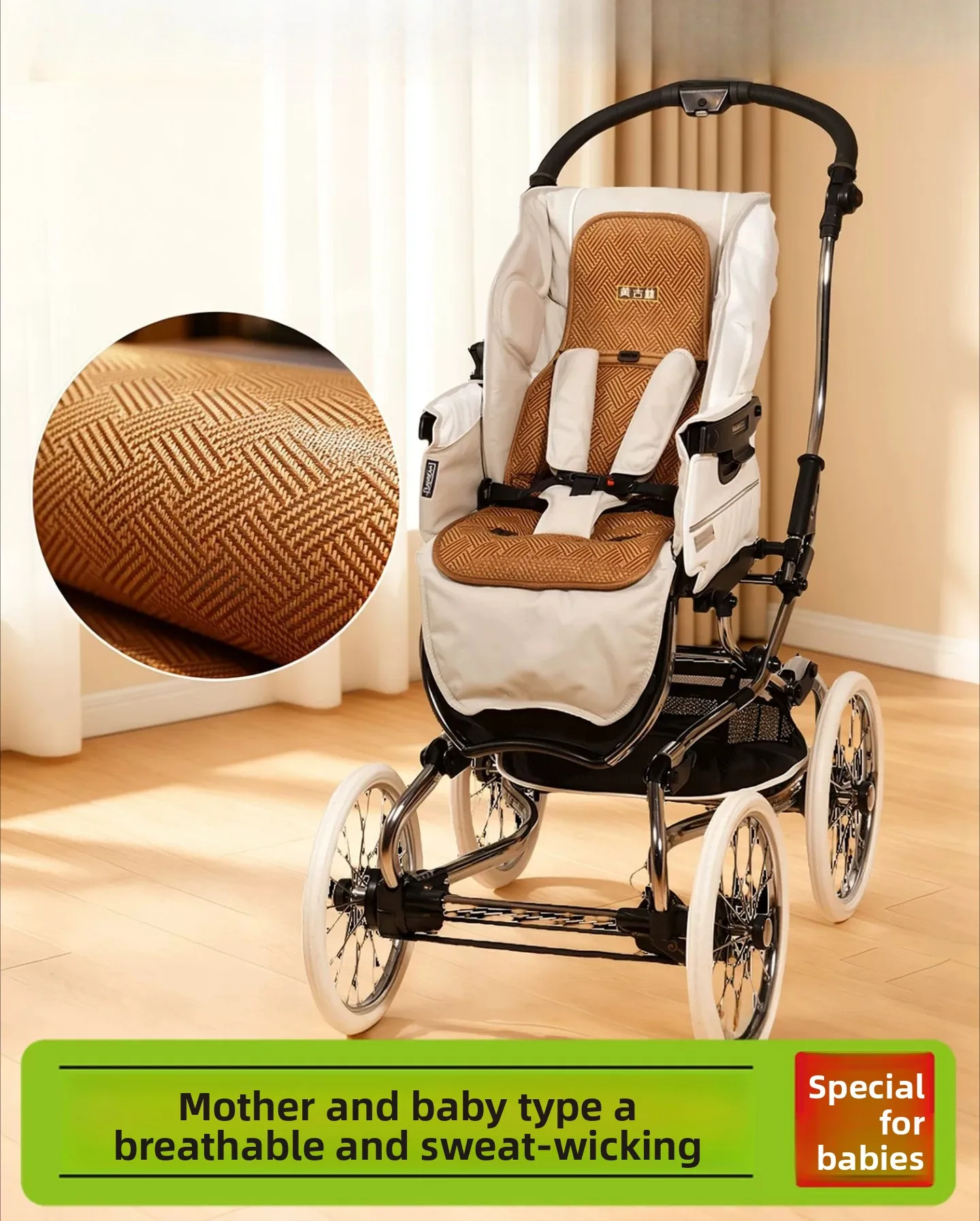 Natural rattan weaving, breathable & sweat-wicking, cool without cold irritation