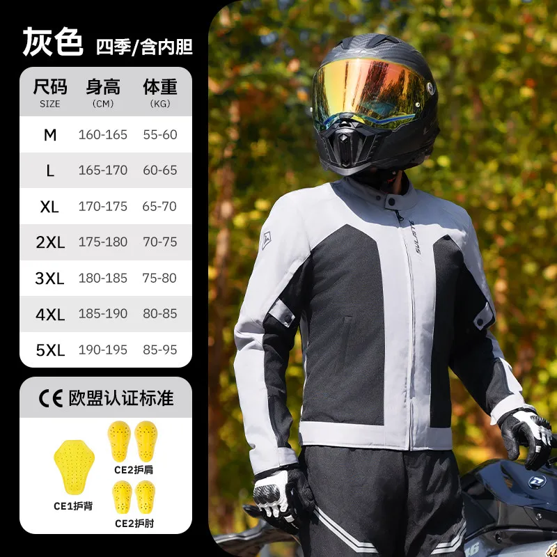 Motorcycle riding clothes men's and women's winter warm locomotive clothes anti-drop jacket cycling clothes four seasons