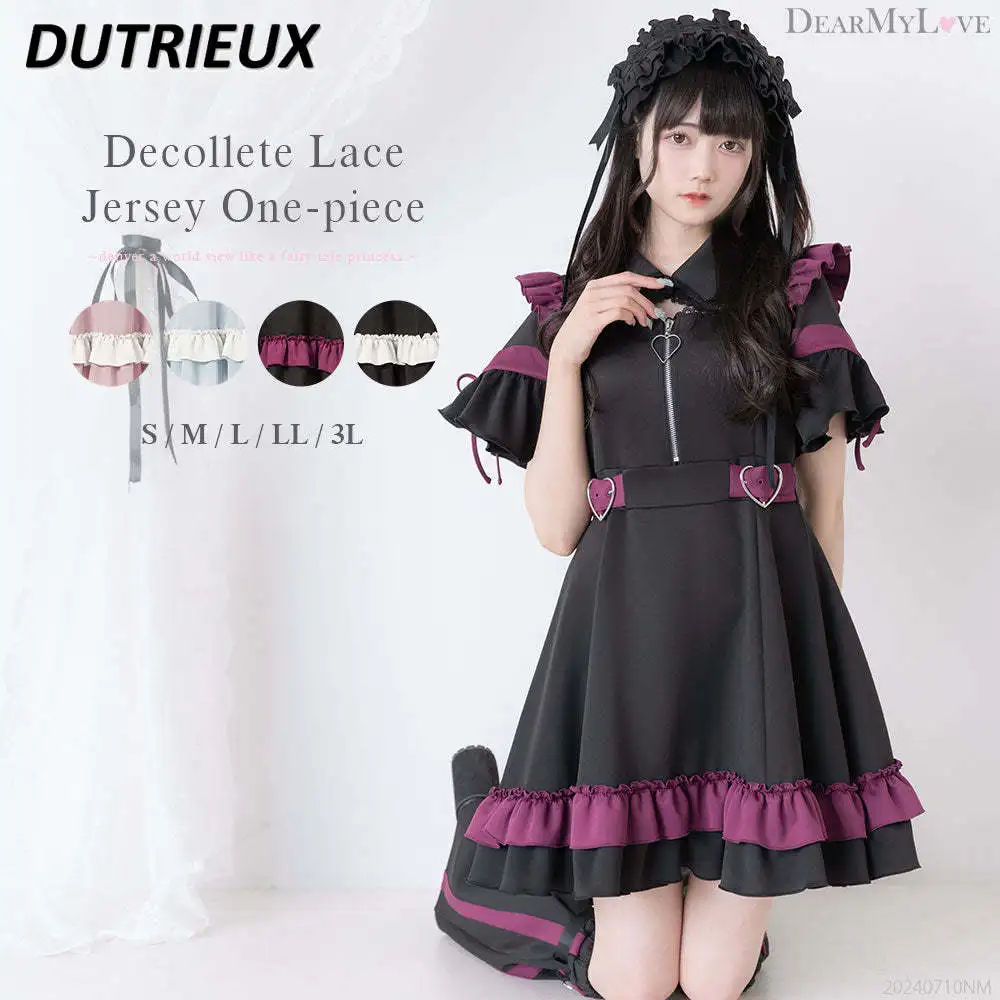 

Japanese Style Sweet Ruffled Lapel Short Sleeve Dress Mine Lolita Heavy Industry Slimming Waist-Tight Color Matching Dresses