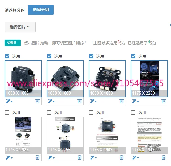 1PCS Argus PRO F7 Flight Controlle Plug and Play ICM42688 Blackbox Flash 16MB Supported GPS BEC 5V 2A /9V 2A for FPV Drone