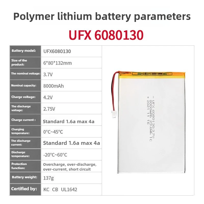 

UFX6080130 Flat battery Solar cell UFX6080130 8000mAh 3.7V