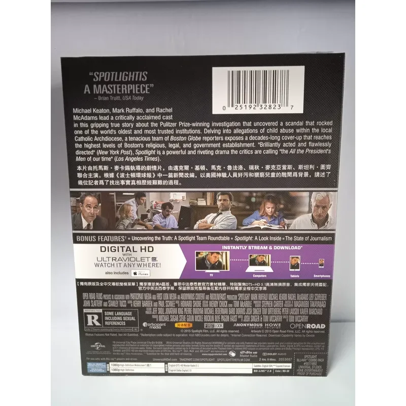 Blu-ray Spotlight High Definition Home Theater Lighting Effect