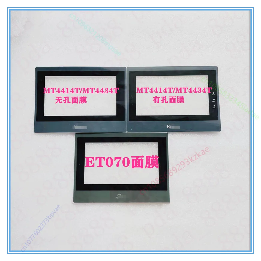 KINCO MT4414T MT4414TE MT4434T MT4433H ET070 Touchpad display screen