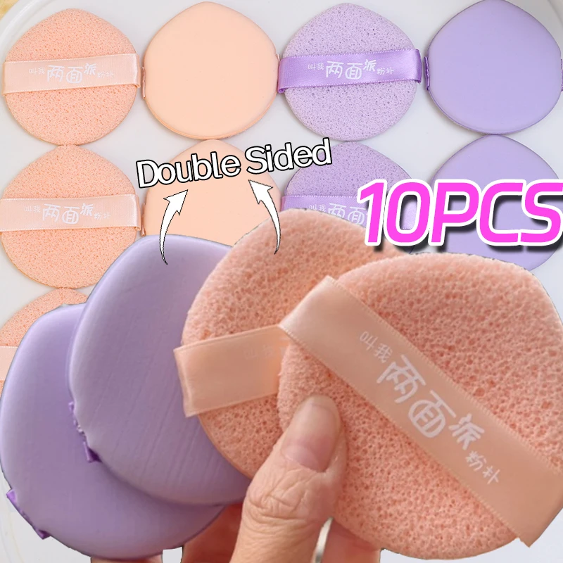 Face Wash Puff Makeup Sponge Puffs 2 in 1 Multi-purpose Cosmetic Puff Exfoliator Cleansing Sponge Soft Powder Puffs Makeup Tools