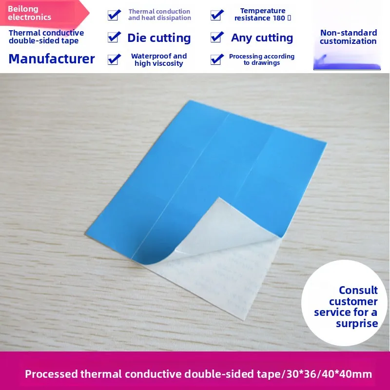

Die-Cut Thermal Double-Sided Tape - Sizes: 3036mm / 4040mm / 30*38mm, High-Temperature Resistant for LED, Customizable