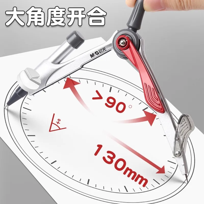 بوصلة قفل M&G للطلاب، أداة رسم بوصلة خاصة للامتحان التخرج والرياضيات والهندسة