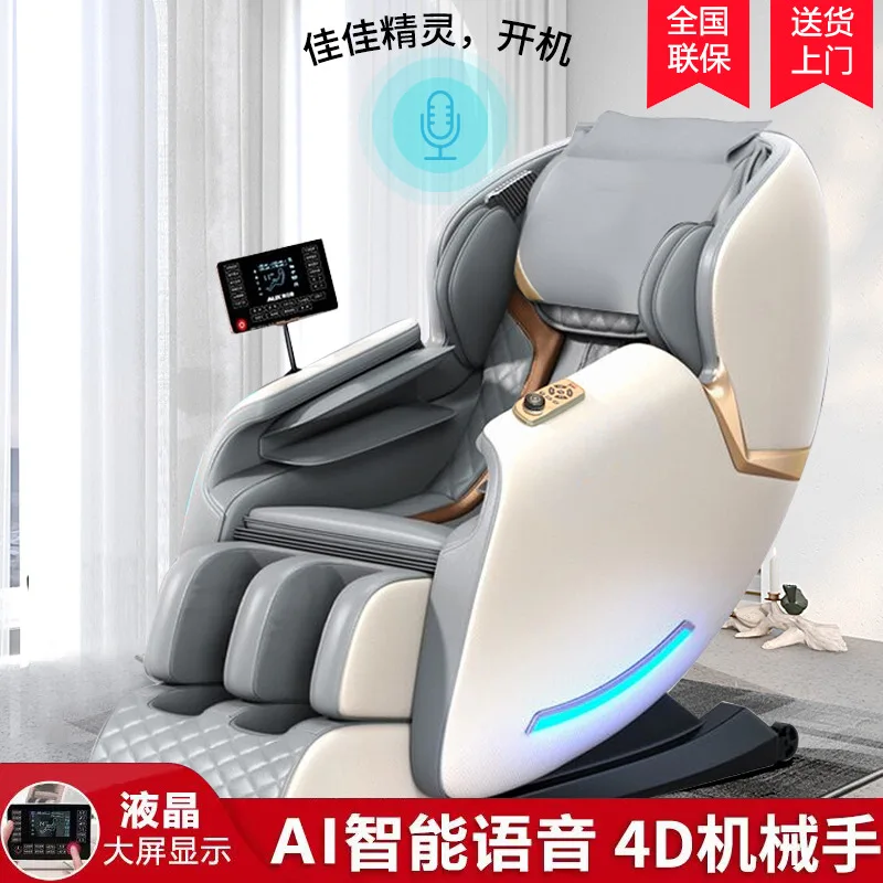 

SL Guide Rail Massage Chair Luxury Intelligent AI Language Home Automatic Elderly Multi-function Space Capsule