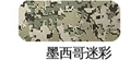 MXGMC