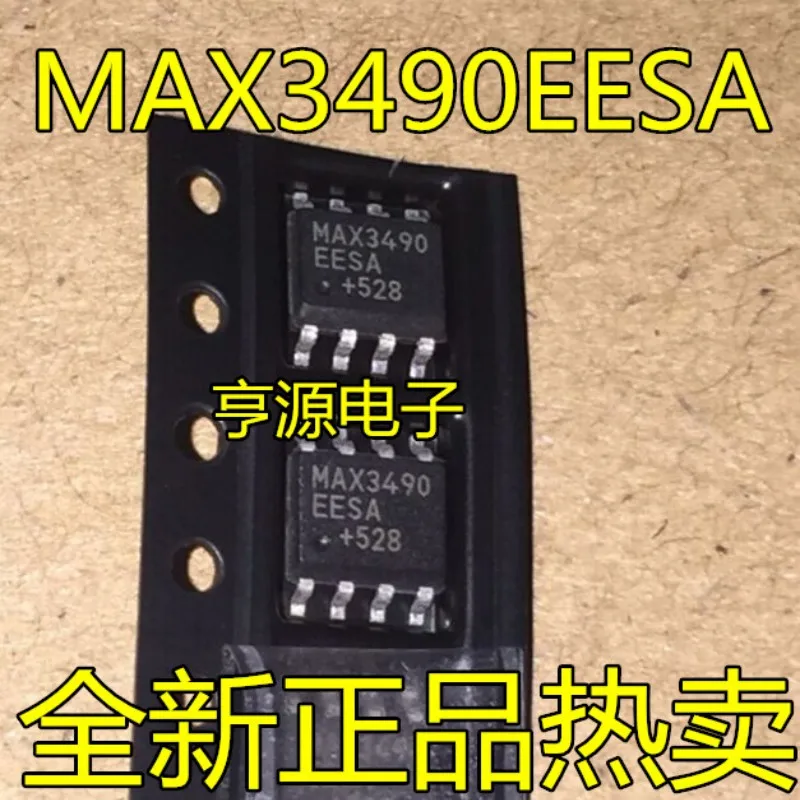 10pcs/lot MAX3490 MAX3490ESA MAX3490EESA SOP-8 12Mbps and Slew-Rate-Limited True RS-485/RS-422 Transceivers