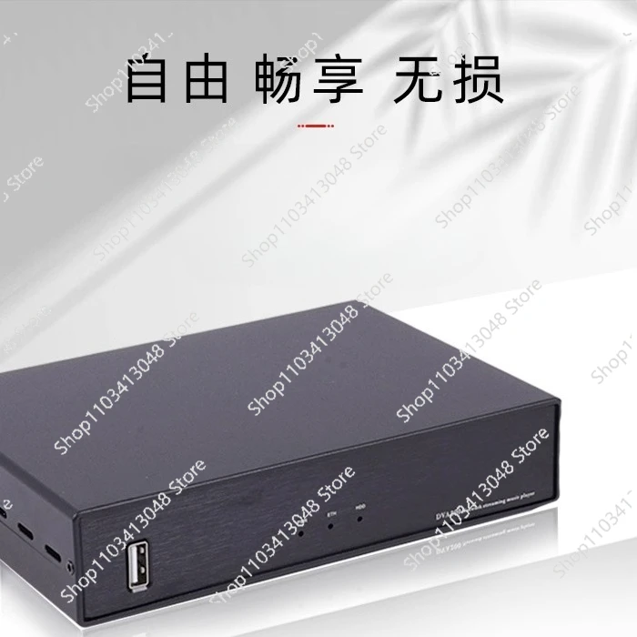 

Streaming media network player WiFi music U disk hard disk digital audio decoding DVA200