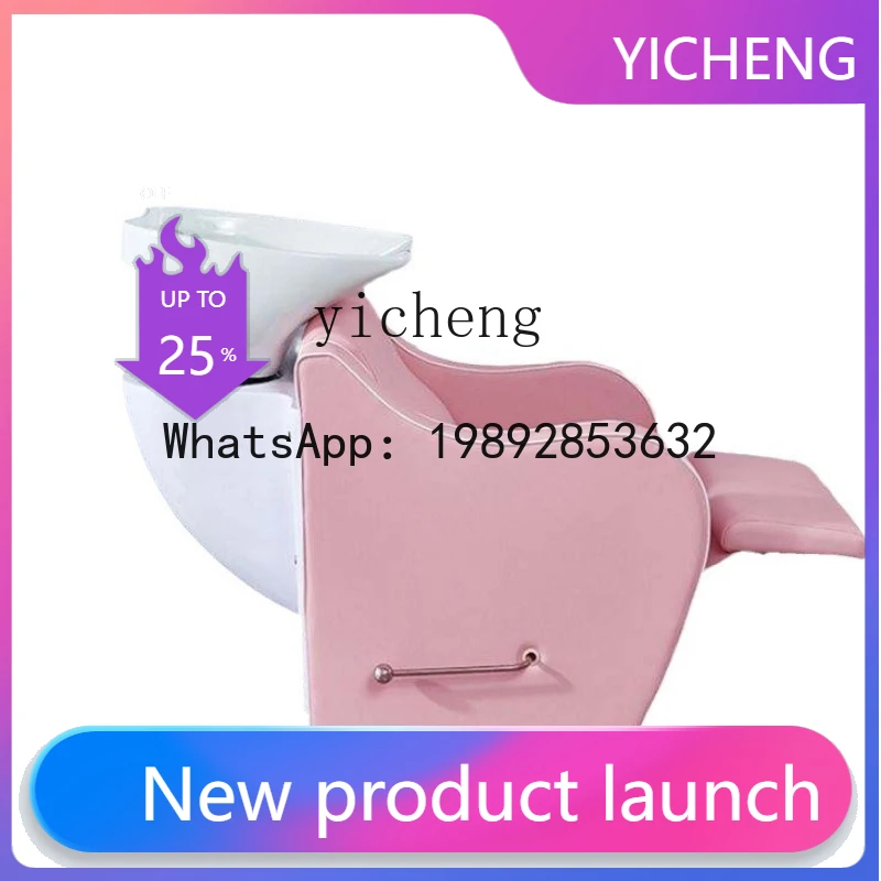 

H2 new shampoo bed beauty salon hair salon hair salon special flush bed bed