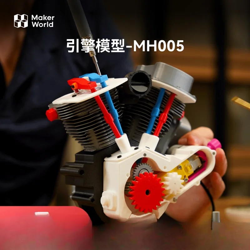 

Модель двигателя для 3D-печати Tuozhu MH005 Maker Treasure House, креативная модель, компонент