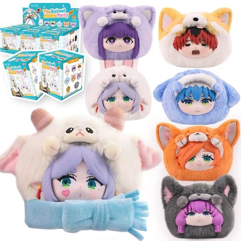 

Genuine Eaki Frieren The Animal Party Serise Blind Box Trendy Toy Pendant Desktop Decoration Cute Toy Holiday Gifts