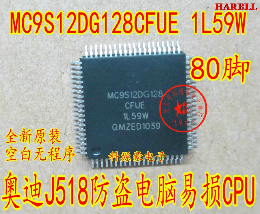 

MC9S12DG128CFUE 1L59W New