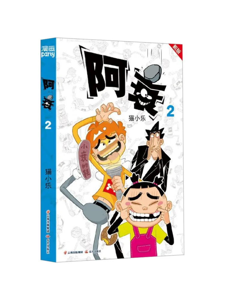 Libro-Winshare Ah Shui 2 Nueva Edición