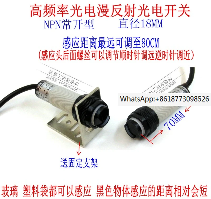 

Pipeline counter infrared photoelectric sensor M18 diffuse reflection infrared glass photoelectric switch