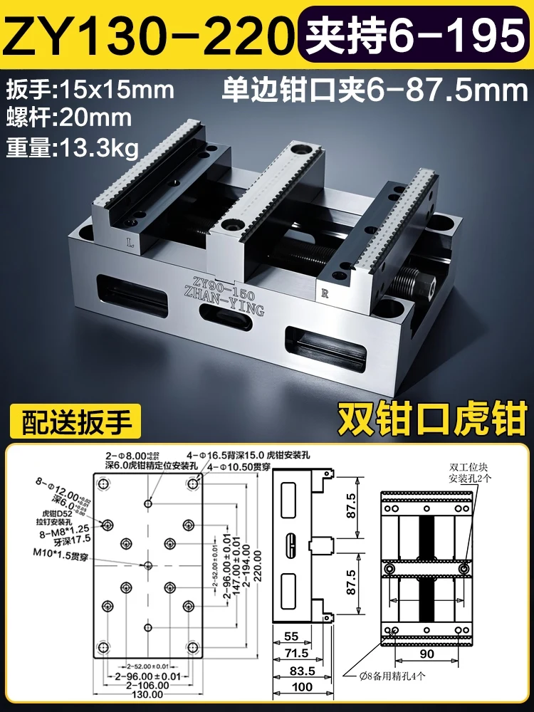 Precision Self-centering Vise 4-Axis/5-Axis Machining Center Concentric Fixture CNC Zero Point Locating Vise