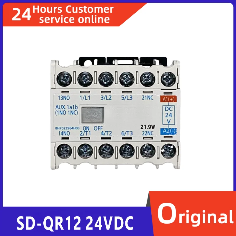 

Brand new original interlocking contactor SD-QR12 24VDC