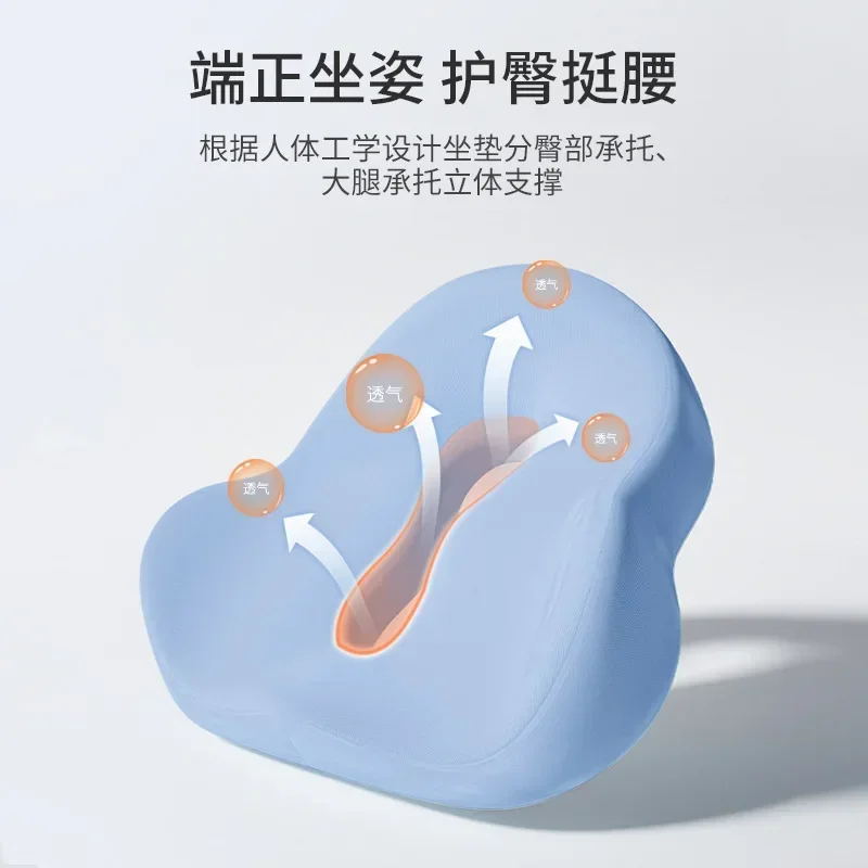 Memory Cotton Seat  Office Chair Seat Cushion Sedentary Artifact Butt  Car Driving Seat Cushion