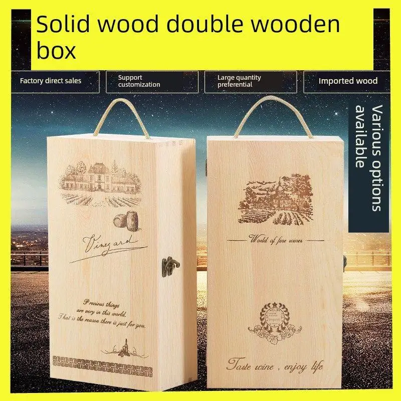 double-bottle-wooden-box-wine-packaging-red-wine-gift-box-wooden-wine-case-handmade-wine-box-wood-box-for-wine-storage