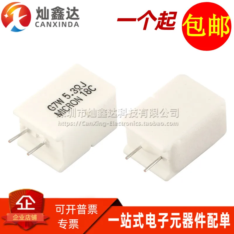 10PCS/Imported G7W 5.3ohm 5.3ΩJ ±5% high precision metal plate high power non-inductive cement resistance