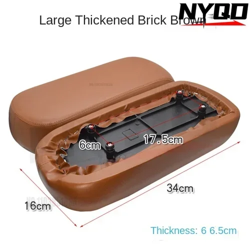 Thickened electric vehicle rear seat cushion Rear seat cushion Battery plate Saddle bicycle seat plate Universal accessories