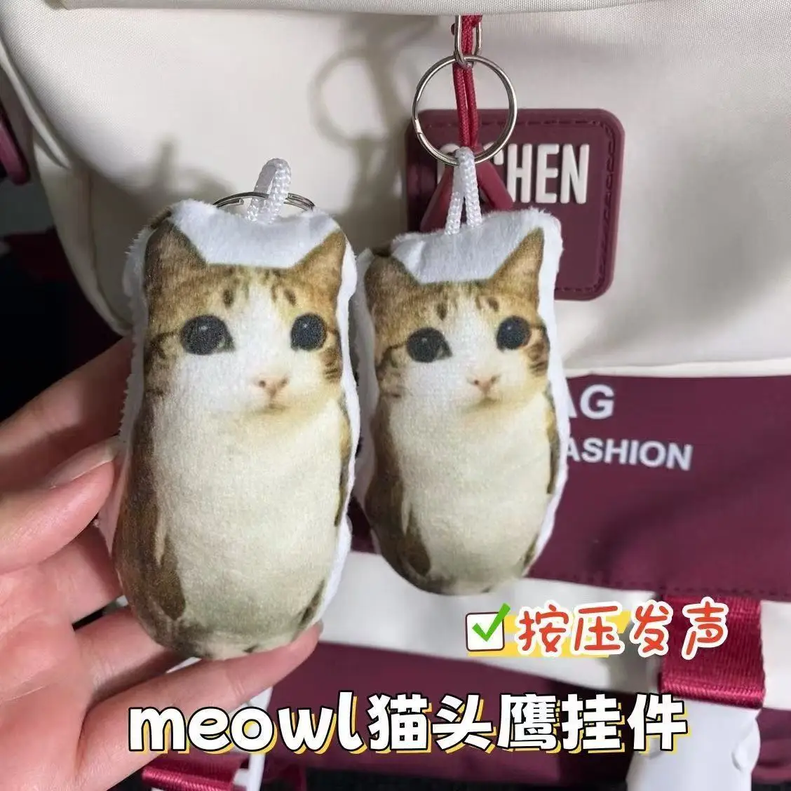 1/4Pcs Funny Cat Voice Keychain Squeeze Sound Bag Pendant Charm Gift Cute Meowl Fidget Hangings Soft Stuffed Animal Key Ring