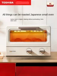 Oven household small mini baking special multi-functional Japanese internet celebrity small capacity electric oven TD7080