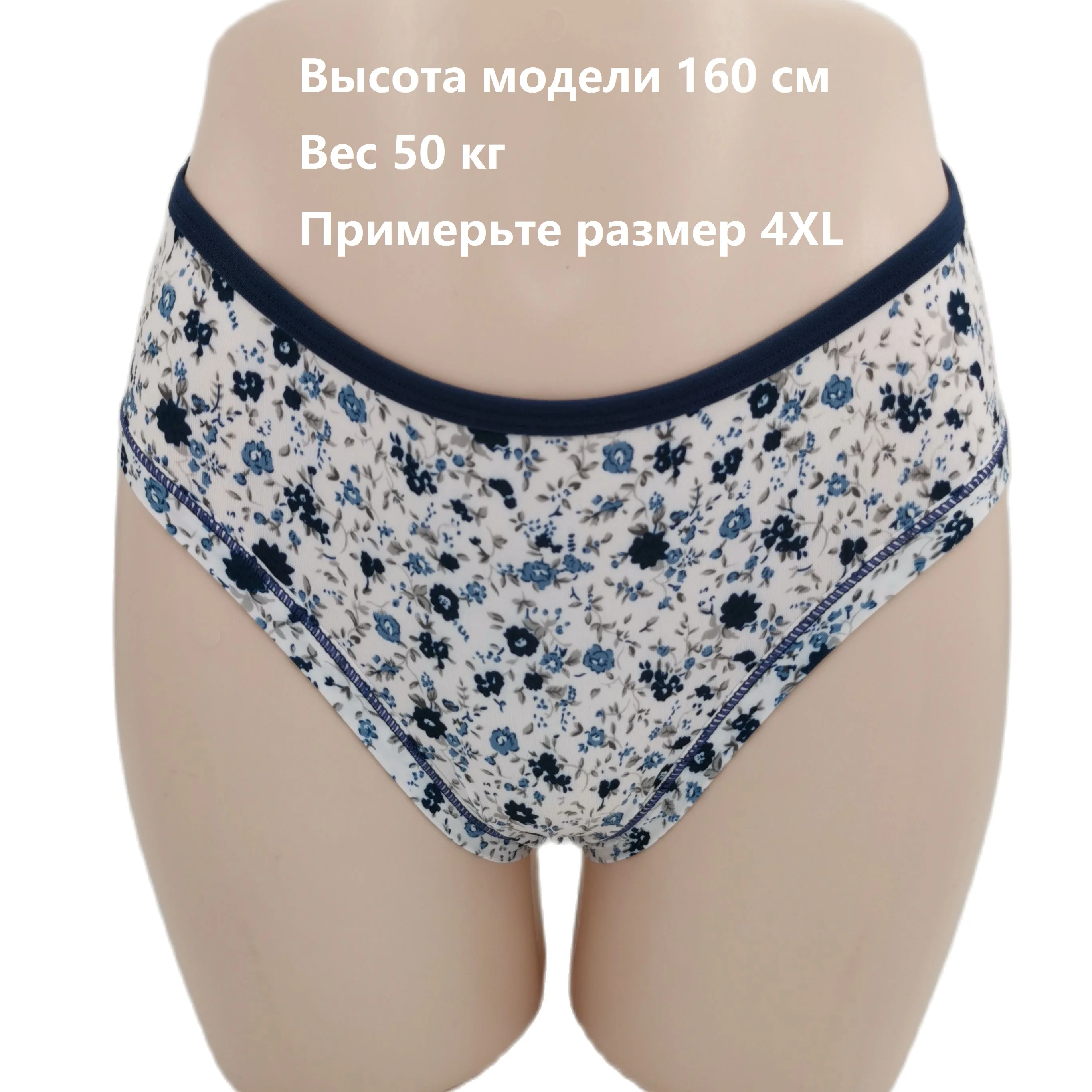 Panties For Women,Flral Women's Panties,Modal Female Underwear,Flower Print Woman Panti,Mid-rise Women's Briefs,6Pcs/Lot
