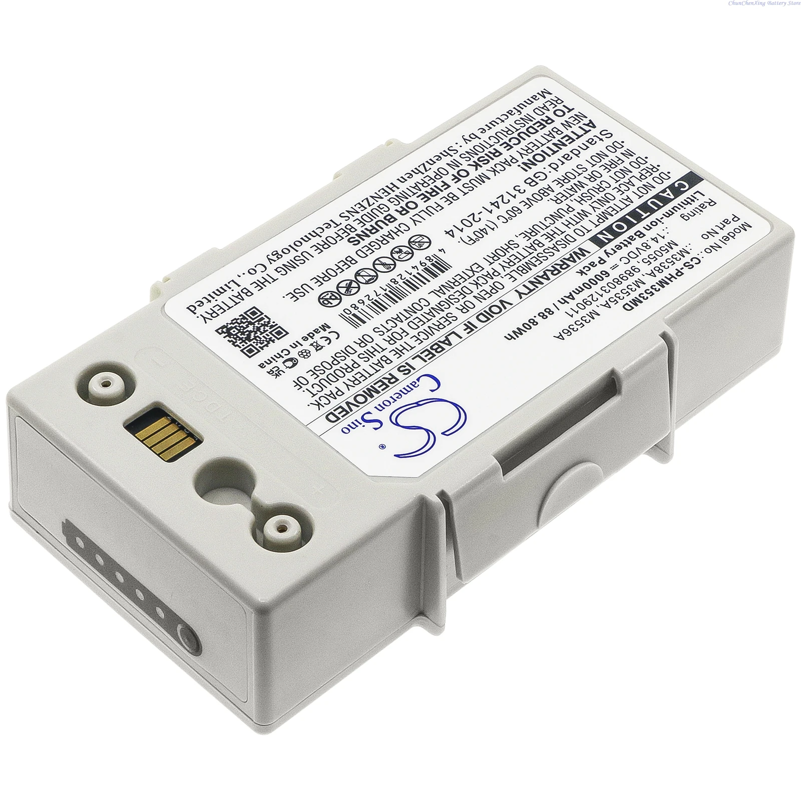 Replacement 14.8V 6000mAh Battery M3538A M3536A M3535A for Philips Defibrillator Heartstart MRx HeartStart MRx Monitor Laerdal