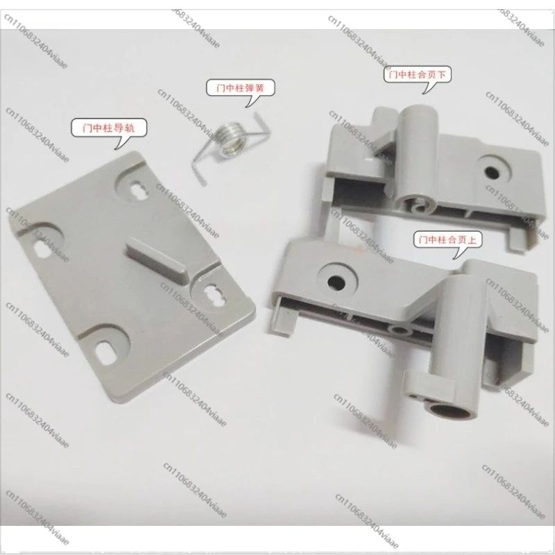 

For Refrigerator Door Center Column Guide Rail Buckle Spring Hinge Door Center Column Small Accessories
