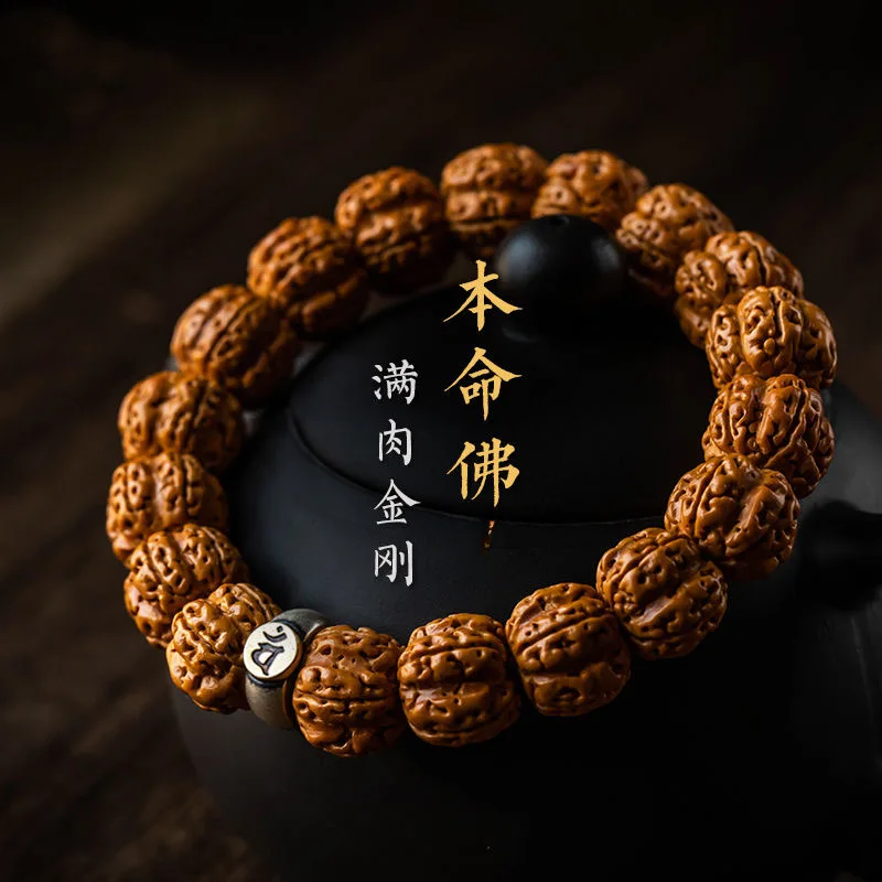 Authentic Big Rudraksha Birth Buddha Single-Wrap Bracelet Vintage Ethnic Style Walnut Beads Hand Toy