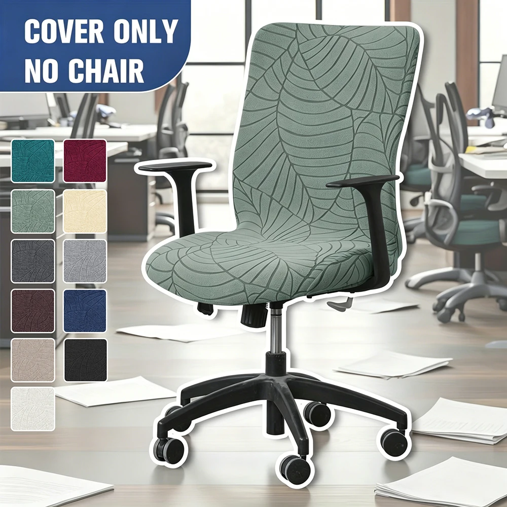 1/4/6PCS Waterproof Stretch Computer Office Chair Cover Anti-dirty Jacquard Home Lift Rotating Seat Case for Study Room Office