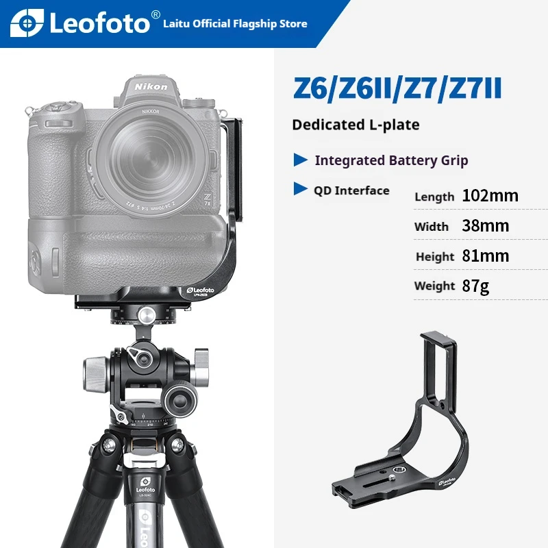 

Leofoto LPN-Z6: L-образная быстросъемная пластина стандарта Arca-Swiss, разработанная специально для Nikon Z6, Z6II, Z7 и Z7II.