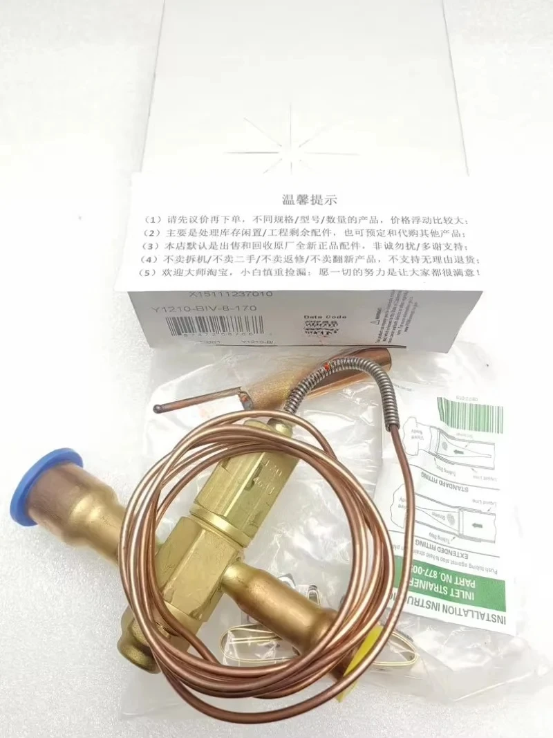 

VAL07089/Y1210-BIV-8-170 Expansion valve X15111237010 Trane air conditioning VAL02378