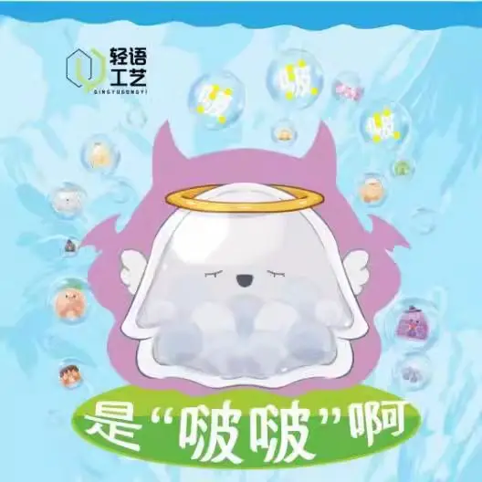 

Аутентичная коллекционная игрушечная фигурка серии "Bobo", модная глухая коробка, офисная кукла, подарочный орнамент, мини-фигурка, слепая сумка