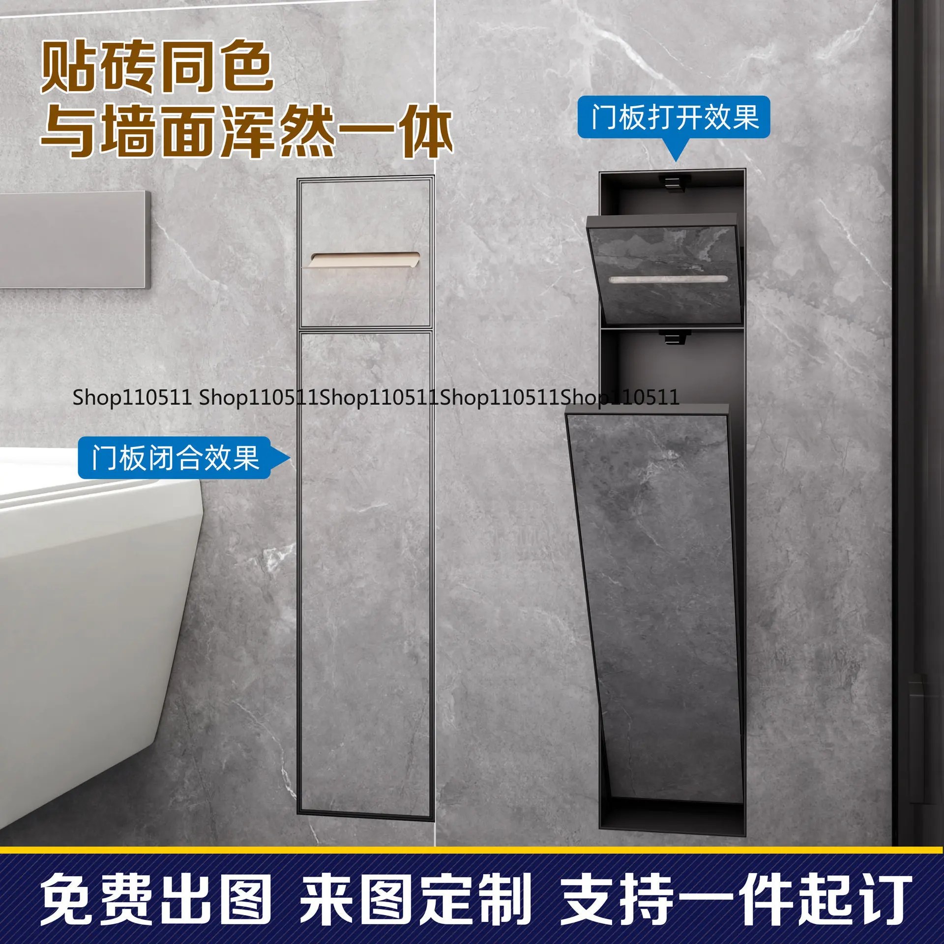 Stainless Steel Niche Bathroom Embedded Niche Toilet Brush Wall-Mounted Customizable