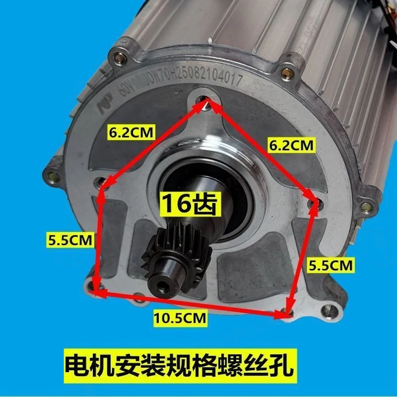 2000W Permanent Magnet Synchronous Motor Electric Tricycle Quad Bike Drive Motor Replacement Modification Accessory