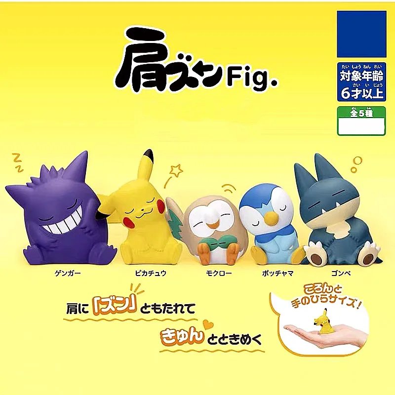 

Pokemon Figures Takara Tomy Toy Sit Shoulder to Shoulder Fig Pikachu Gengar Rowlet Piplup Munchlax Collection Toy Gift