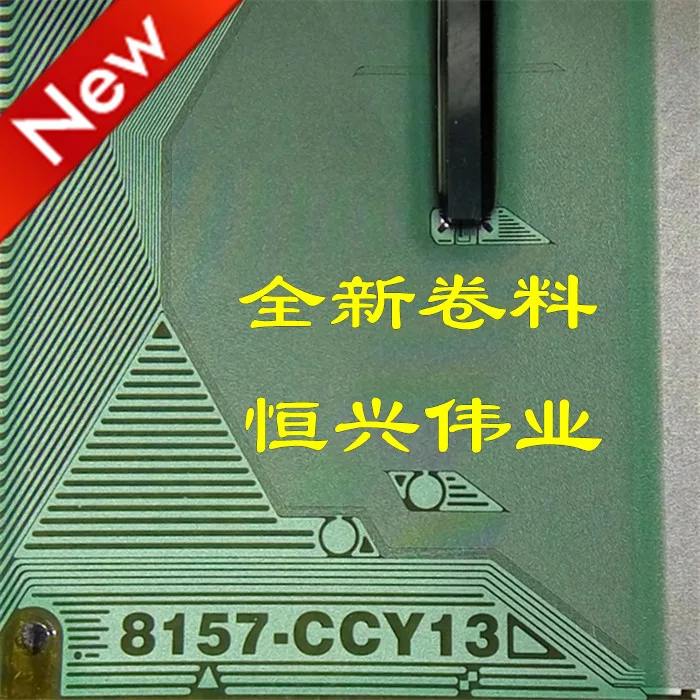 8157-CCY13 New LCD Driver IC COF/TAB Coil material