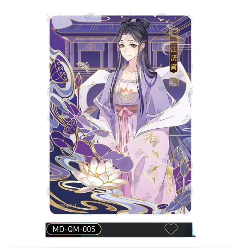 Mo Dao Zu Shi Genuine Drunken Dream Chapter Series 2 QM/CP/PT/PR/MC Collection Card Full Set Rare Anime Scattered Card Gift