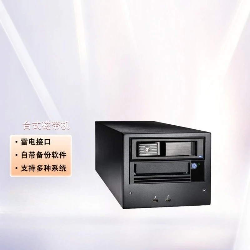 Desktop LTO9 Tape Drive TRB3-HL9 Data Backup Tape-bibliotheek