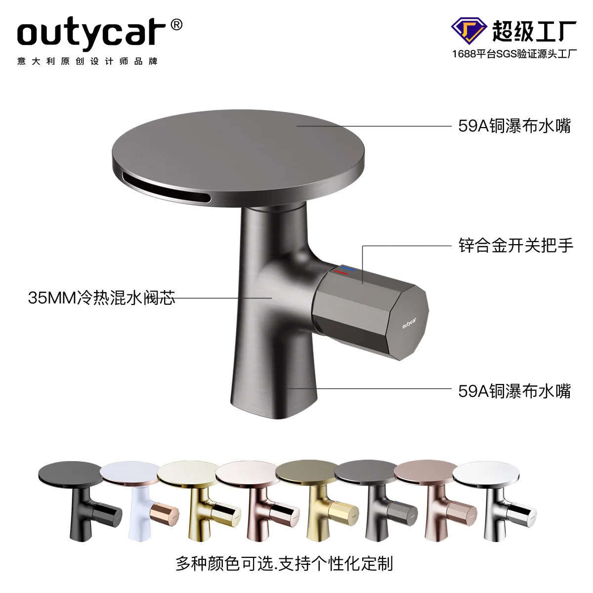White Waterfall Basin Faucet All Copper, Modern Bathroom Sink Tap with Hot and Cold Water, Factory Direct